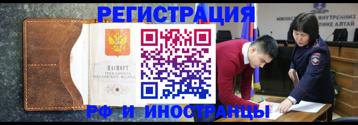 пропишу в квартире в Няндоме