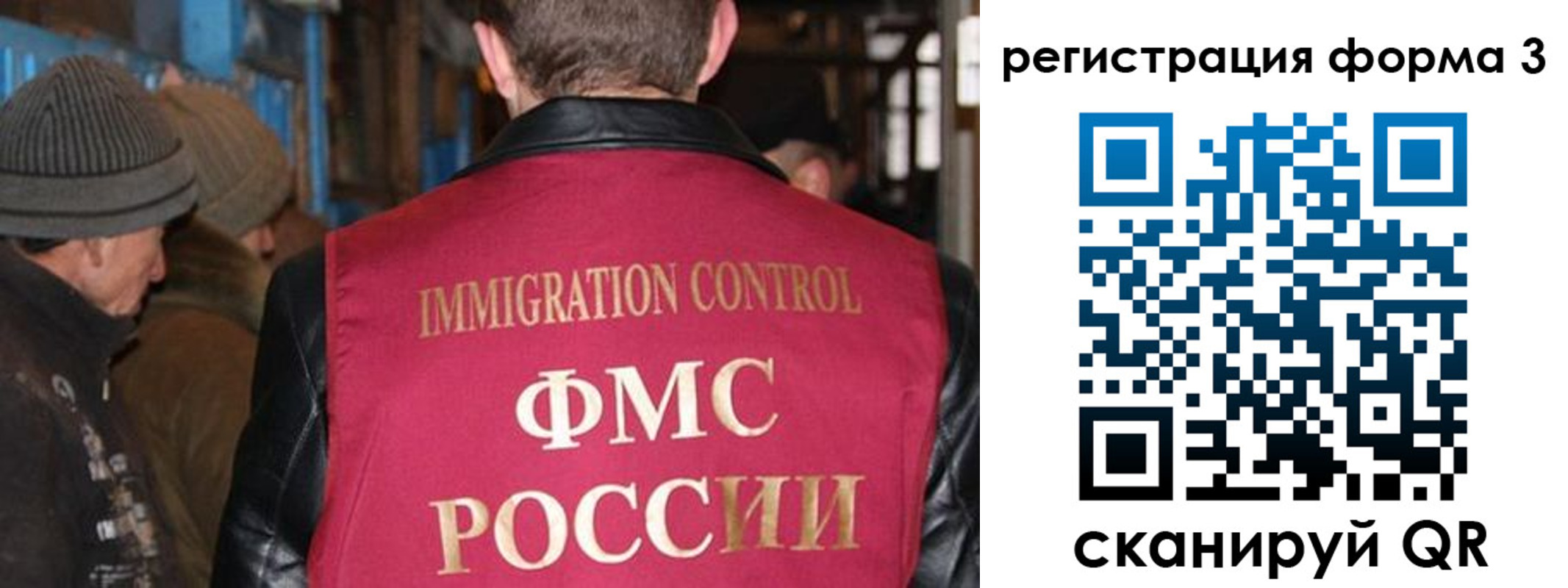 купить прописку в Няндоме