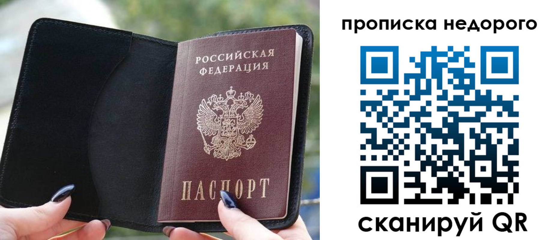 временная регистрация поиск в Няндоме