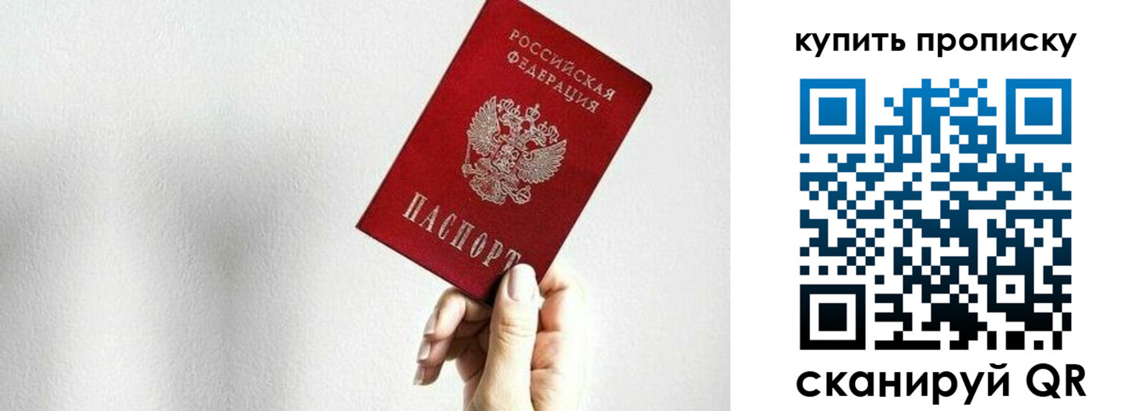 временная регистрация 2025 в Няндоме