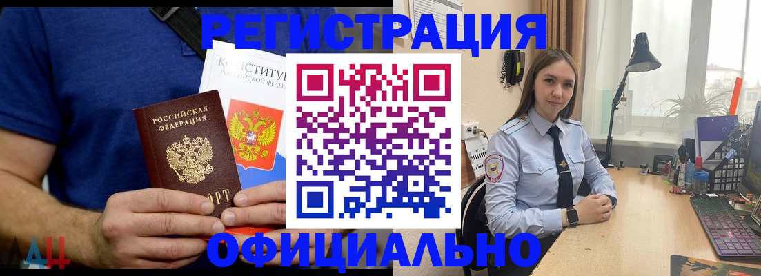 где прописаться в Няндоме